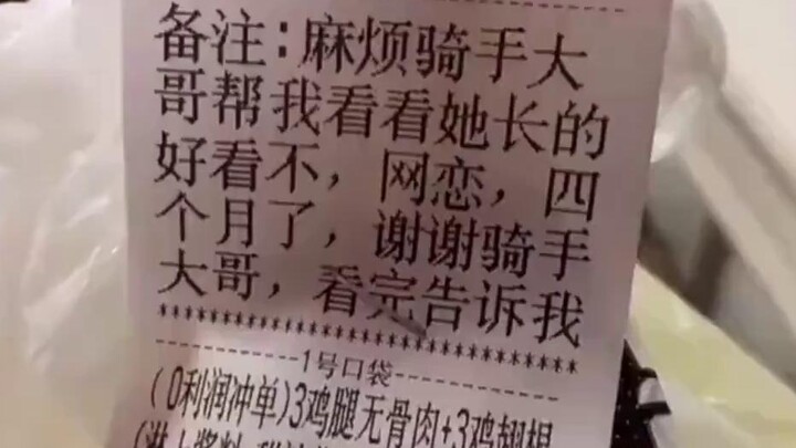 男同胞女同胞们，注意喽，此方法很实用！！！