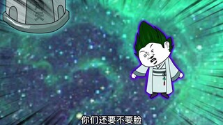 第9集 讲道开始，法不传六耳！