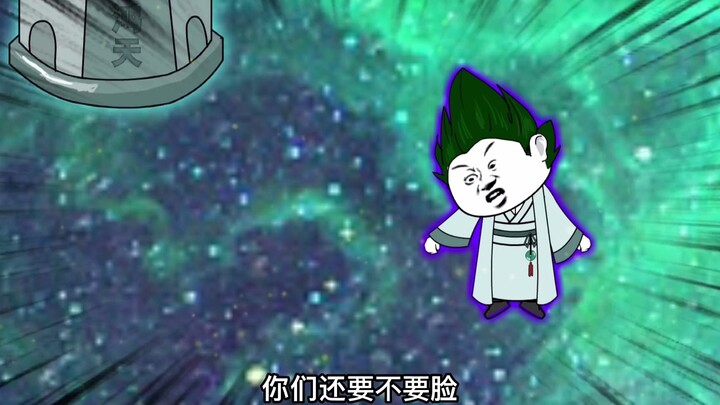 第9集 讲道开始，法不传六耳！