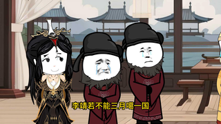 我刷到的视频被古人看到，第十集
