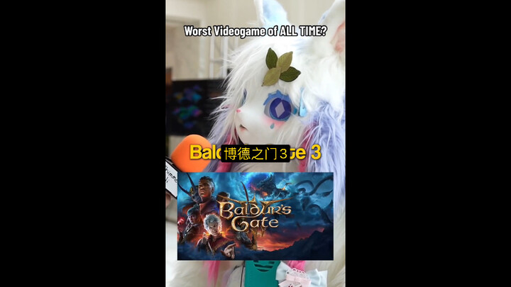 เกมอะไรที่แย่ที่สุดในงานประชุมเกม?