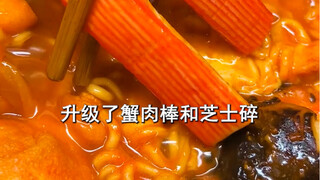 #Authentic Korean Army Stew What do you think, Huaniu? #So Delicious #Absolutely Yummy