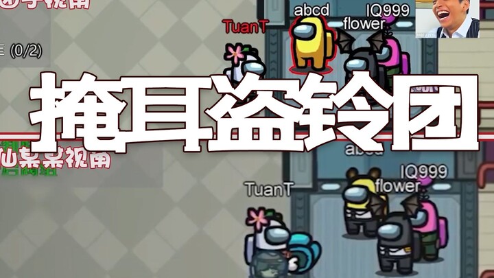 【Xiao Tuantuan】As long as I don't feel awkward, no one else will either~