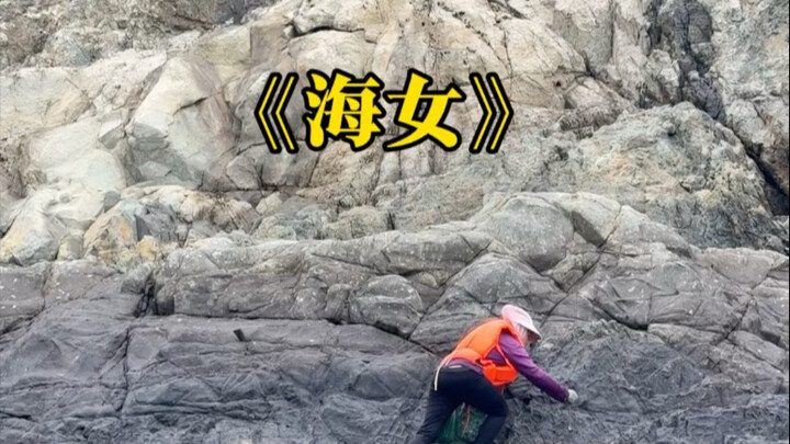 “On a small island in Zhoushan, there’s a group of sea women who deserve to be seen.”