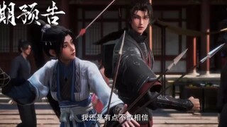 New❗ Preview Azure Legacy S2 Eps 43
