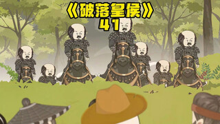 竹可焚而不可毁其节