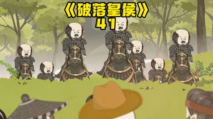 竹可焚而不可毁其节