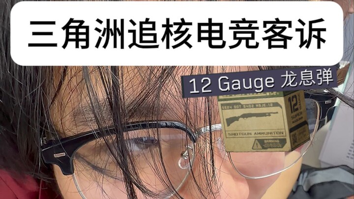 Orang seperti ini paling ganas saat memainkan peluru nafas naga!