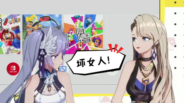 เซียงหวาน: ไนหลิน คุณกำลังพยายามสอนฉันให้เป็นผู้หญิงเลวเหรอ?