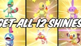 It will end at around 6 pm on August 21 [Pokémon Sword and Shield] BLAINES will send a total of 12 Flash Royal Three Initial Forms for free