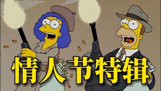 一对合格的情侣就该有相同的爱好，比如抢银行！【动漫调研室】