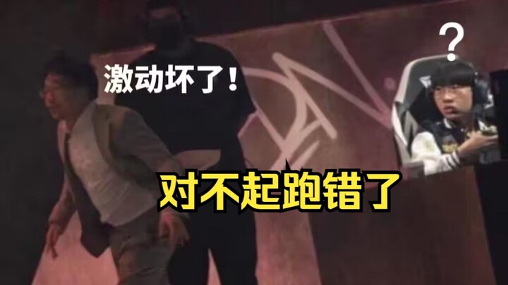 يضحكني لدرجة الموت! تابي تحمّس جدًا واندفع بسرعة إلى جانب لاعبي GEN للاحتفال، فتحيّر لاعبو GEN الخمس