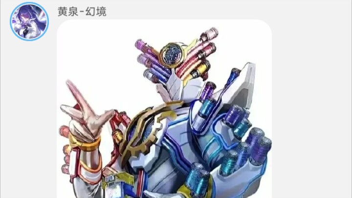 黄泉：这匹配机制TMD对吗？！（番外篇-10）