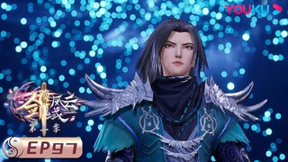 MULTISUB【剑域风云 The Legend of Sword Domain】EP97 | 本命神剑 | 玄幻热血漫 | 优酷动漫 YOUKU