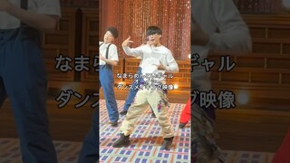 なまらめんこいギャル　メイキング映像!!!!!