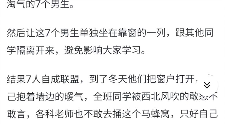 Nếu tất cả chúng ta cùng hợp lực một lòng...