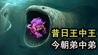 Con quái vật to lớn cùng tên với Leviathan thực sự đã biến thành cô gái này [Câu chuyện Yu-Gi-Oh Car