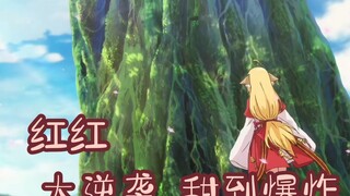 痴情的人们啊有再相见的可能.