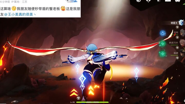 Kalau pake Yoimiya, satu orang aja langsung bisa nge-kill gampang kok!