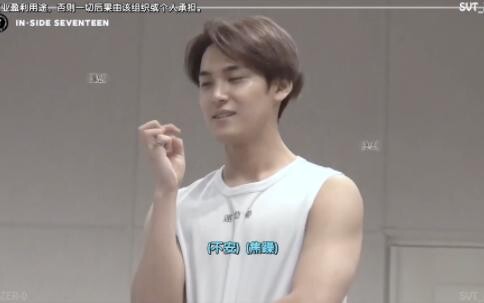 金珉奎被骗的练习室版花絮2.0来了