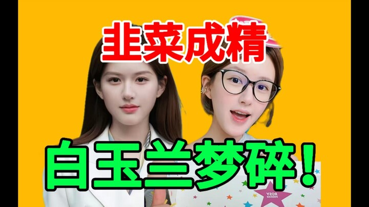 Triệu Lộ Tư hát nửa mở mic? Fan thổi phồng quá đà khiến cô bực bội nổi giận! Có phải đang ám chỉ Lý 