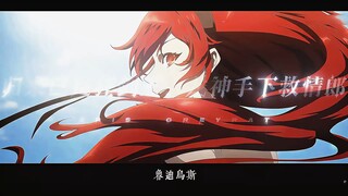 『无职转生转折点四』不善言辞的少女，用行动证明对你的爱