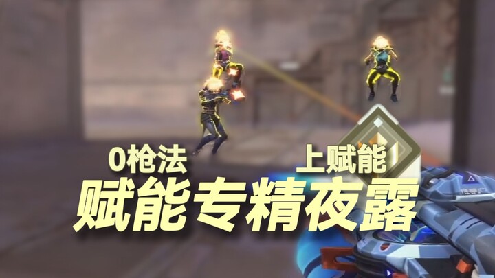 จะทำอย่างไรดีถ้าสำนักงานอีโค่เย่ลู่เผลอไปโดนเหล็กในผึ้งเข้า?