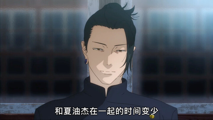 Otsutsuki tidak benar-benar jatuh cinta, dan Geto tidak benar-benar saleh. Geto telah sepenuhnya ber