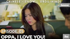 Oppa_ I Love You Episode 05 Urdu Hindi Dubbed