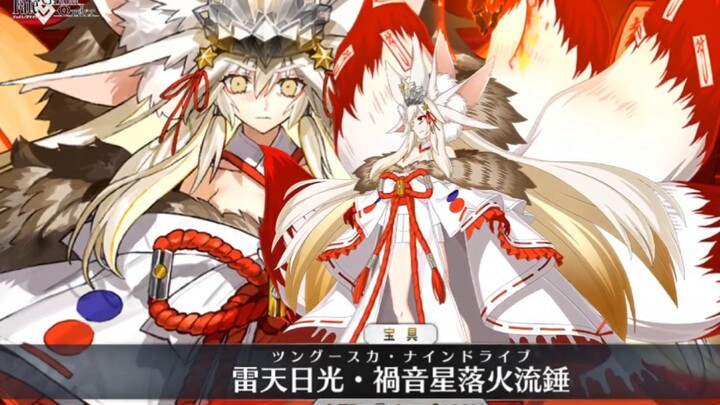 [FGO/4K] 5-Star Foreigner: Dark Otyughskaya – Buster Command Spell Animation