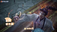 Eat_Around_the_Mortal_World 04