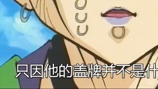 The most shocking comeback in Yu-Gi-Oh! Malik, the courier, personally delivered the traitor dragon 