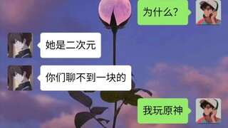 《如此恋爱》