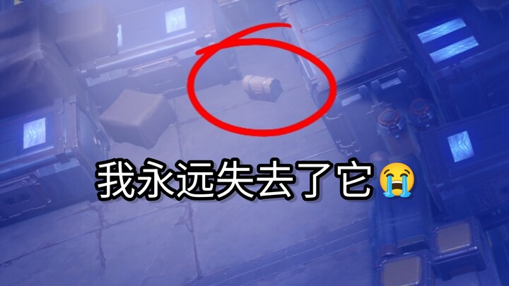 Decryption failure = The treasure chest is permanently lost