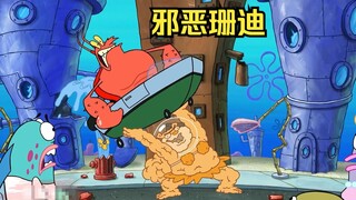 Sandy created an evil robot, and Biji Castle fell into a huge crisis