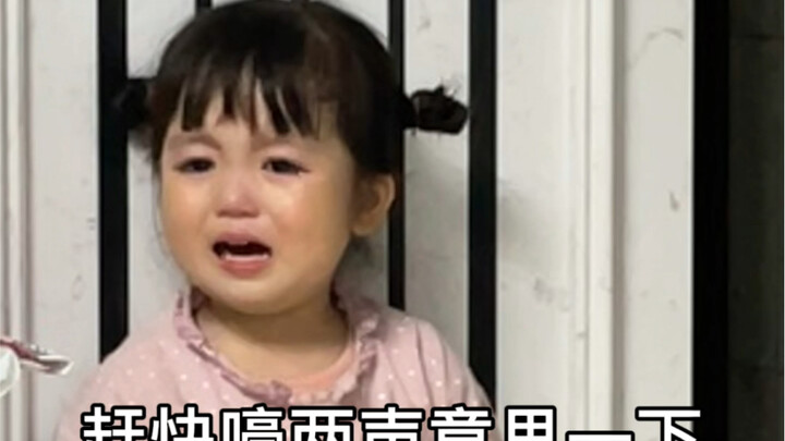 ฉันคือใคร? ฉันอยู่ที่ไหน? ควรร้องไห้ก่อนหรือกินก่อนดี?