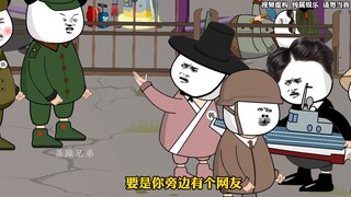 我一直是爱好和平的啊，你们别带着有色眼镜看我行吗？