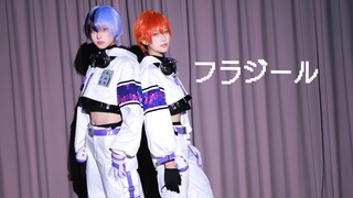 【プロセカ/彰冬】フラジール 易碎 （cos向翻跳）