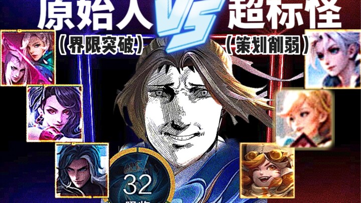 How terrifying is the original Assassin with 10% damage boost? Can it take down the nerfed overpower