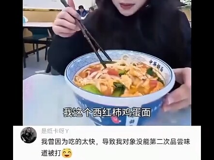 Tôi từng vì ăn quá nhanh