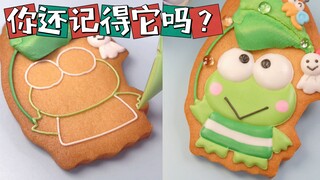 三丽鸥系列！你还记得这只可爱的大眼蛙吗？【糖霜饼干】
