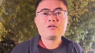 It is said that this brother has been listed on the Xiaohongshu bounty list and his bounty has excee