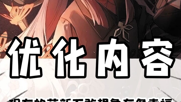 I really love a line from veteran players: “Back in our day, we didn’t even have these kinds of cond