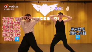 【娃畅】《Maria》名场面研究