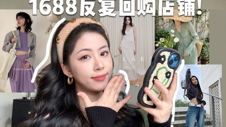 Không chỉ rẻ, còn có thiết kế độc quyền + chi tiết livestream tỉ mỉ – những cửa hàng này cạnh tranh 