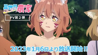 PV 2 Adaptasi Anime "Farming Life In Another World"