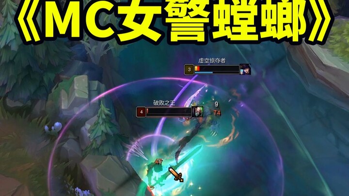 “MC Bọ Ngựa – Chiến ca喊麦” Bóng tròn ơi, sao tôi cứ nghiên cứu mãi mà vẫn không hiểu cái buff của mìn