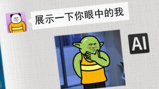 科技：人类就是躺赢狗！！！