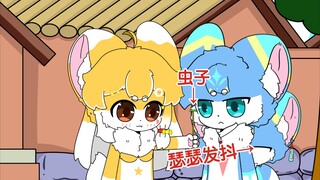 furry中学第十八集：别拿虫子吓我，我害怕【furry小动画／兽剧】