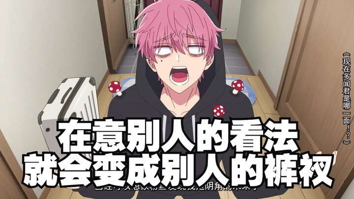 Anime mới tháng 1 cực đã!